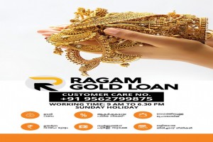 Ragam Gold Loan in Kunnamkulam